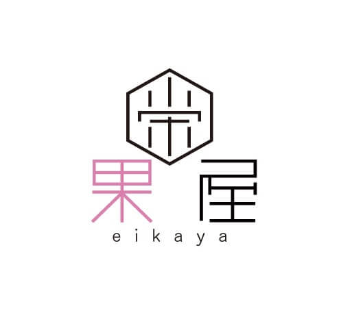 栄果屋 eikaya